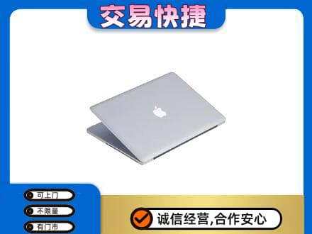克拉玛依家电回收苹果电脑.jpg