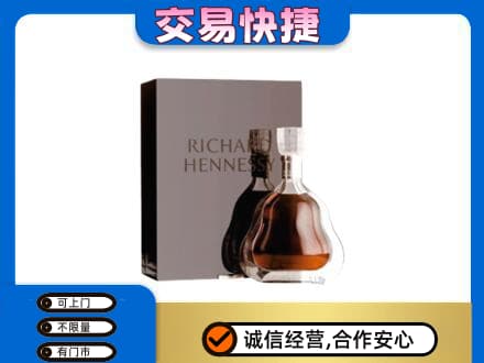 克拉玛依洋酒回收李察礼盒.jpg