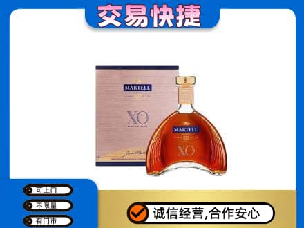 克拉玛依洋酒回收马爹利XO.jpg