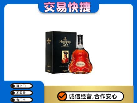 克拉玛依洋酒回收轩尼诗.jpg