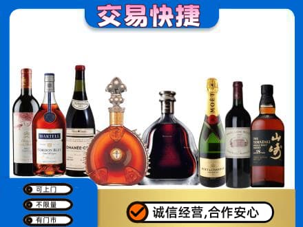 克拉玛依洋酒回收店.jpg