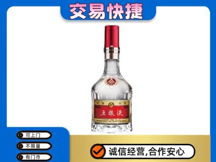 克拉玛依名酒回收五粮液8代.jpg