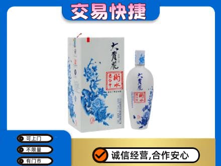 克拉玛依名酒回收老白干大青花.jpg