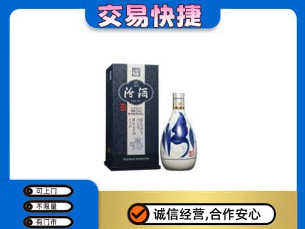 克拉玛依名酒回收汾酒20.jpg