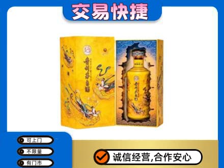 克拉玛依茅台回收散花.jpg